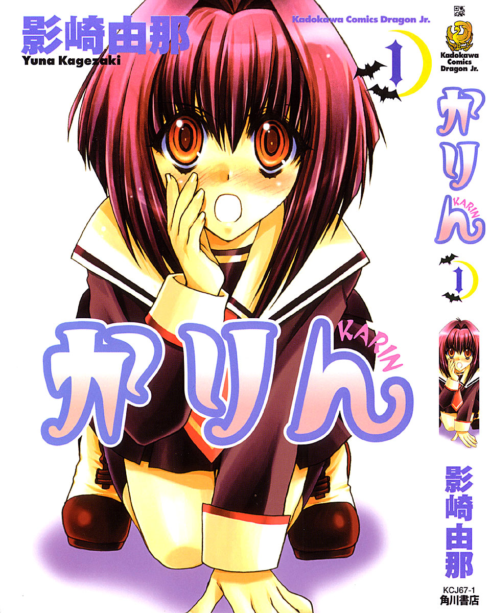 Karin - Vol.01 - Front Cover.jpg